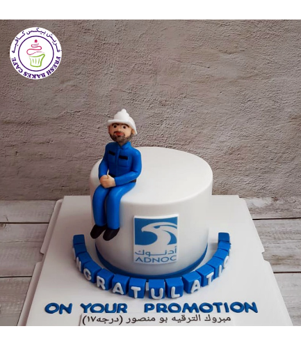Engineer Themed Cake - Petroleum - Character - ADNOC - Promotion