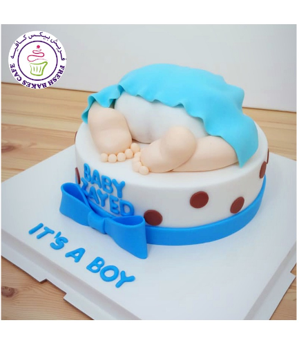 Cake - Baby Shower - Baby Bum - Blue 02