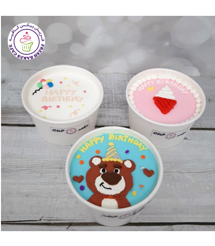 Birthday Themed CUP Cakes - Bear, Balloons, & Ice Cream