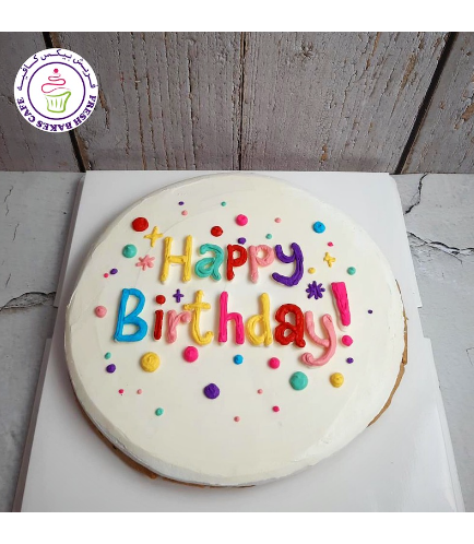 Birthday Themed Chocolate Chip Cookie Cake - Happy Birthday
