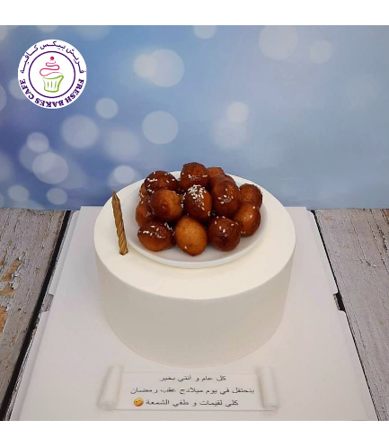 Ramadan Themed Cake - Cake with Luqaimat