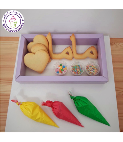Cookie Decorating Kit - Mom - Arabic - Vanilla