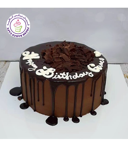 Chocolate Cake - Round