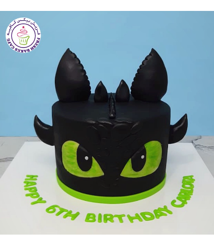 Dragon Themed Cake - How to Train Your Dragon - Toothless - 2D Cake