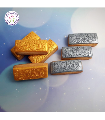 Eid Themed Cookies - Imprints 03