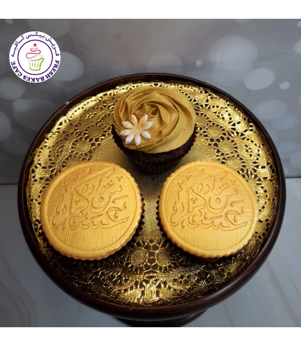 Eid Themed Cupcakes - Imprints - Gold