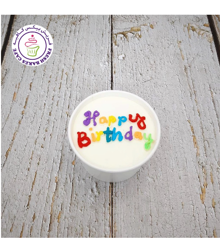 Happy Birthday Themed CUP Cake - Colored Letters 03