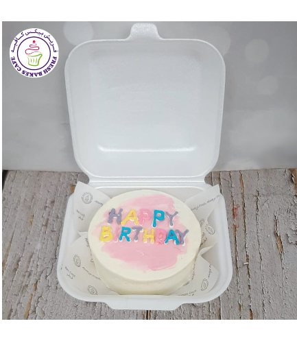 Happy Birthday Themed Cake - Colored Letters - Color Patch