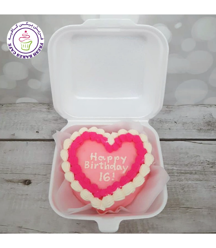 Heart Shaped Cake - Cream Piping 04