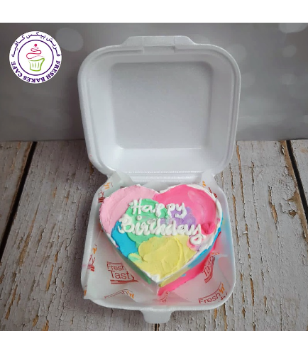 Heart Shaped Cake - Color Patches - Colorful 02