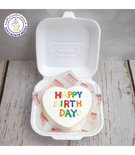 Heart Shaped Cake - Happy Birthday