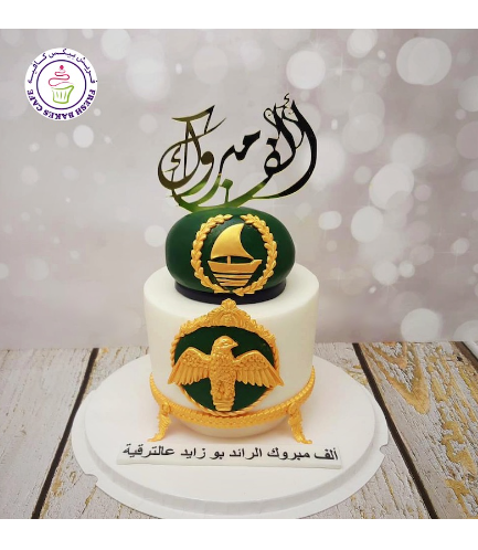 Cake - Dubai Police - Cap