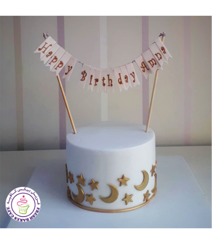Cake - Moon & Stars - 2D Cake Toppers