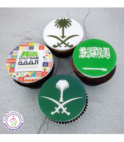 Saudi Arabia National Day Themed Cupcakes